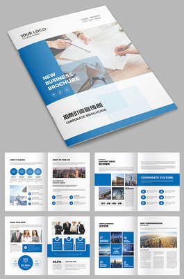 服務(wù)畫冊設(shè)計素材與模板 打造專業(yè)形象的有效工具