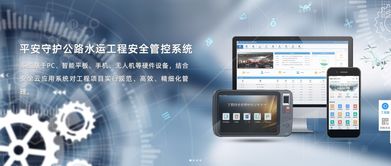 南京飛搏 打造智能交通領(lǐng)域軟件云服務(wù)供應(yīng)商，強(qiáng)化工程安全管控與信息安全開(kāi)發(fā)