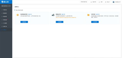 告別網(wǎng)盤限速與隱私焦慮 零門檻NAS私有云搭建實(shí)戰(zhàn)指南